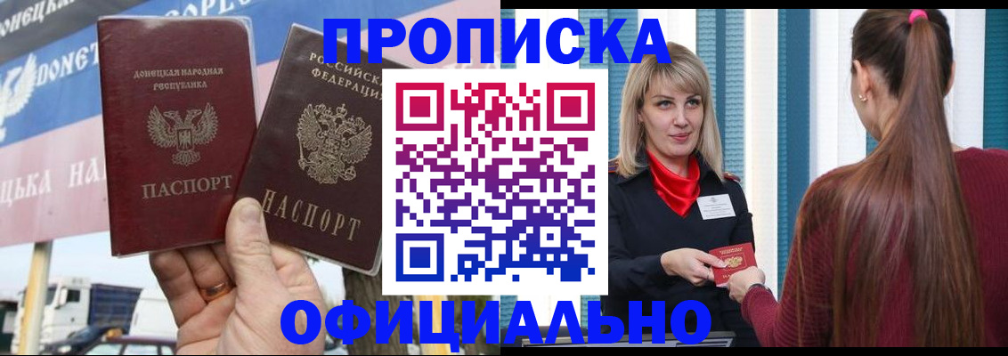 пропишу в квартире в Подпорожье