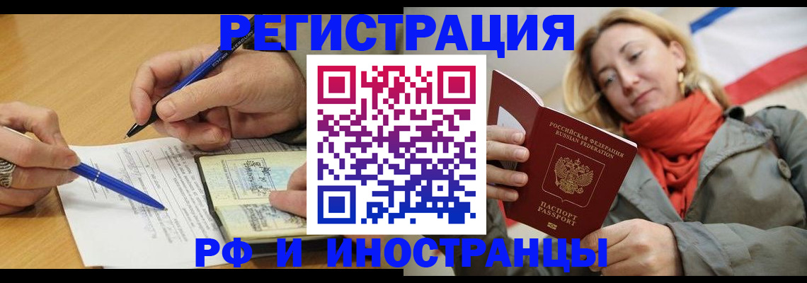 пропишу в квартире в Подпорожье