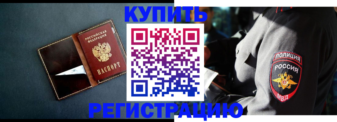 пропишу в квартире в Подпорожье